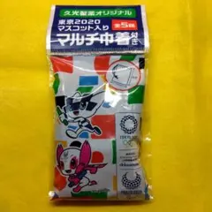 東京2020 マスコット入り マルチ中着 全5種