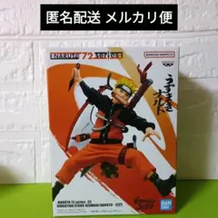 ナルト フィギュア -NARUTO 72 series- 33のサムネイル