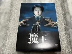 2026年最新】魔王 大野智 初回の人気アイテム - メルカリ
