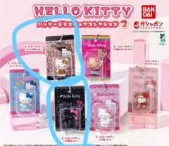 ハローキティ パッケージミニチュアコレクション2
