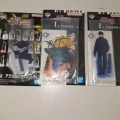 SAKAMOTODAYS 勢羽夏生 坂本太郎 篁 アクリルスタンド