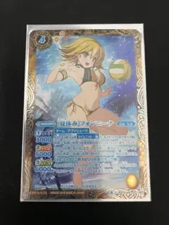 2026年最新】フォンニーナの人気アイテム - メルカリ