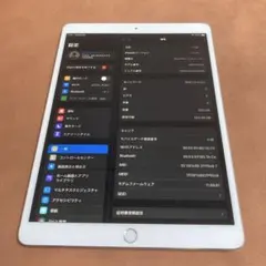 【早い者勝ち】iPad Pro 10.5 256GB SIMフリー 【すぐ発送】 4435【早い者勝ち】iPad Pro 256GB 10.5インチ SIMフリー - メルカリ