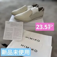 卑弥呼　ローファー　本革　アイボリー　23.5