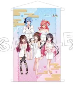 2026年最新】Azki タペストリーの人気アイテム - メルカリ