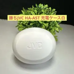 勝ちJVC HA-A5T ワイヤレスイヤホン 充電ケース白のサムネイル