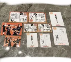 ハイキュー 名言カルタ＆ステッカー 影山飛雄 10枚セット