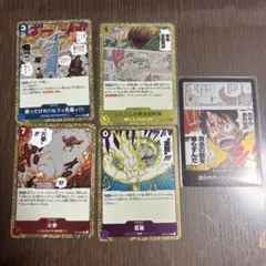 ワンピースカード　r ドン！！カード　セット