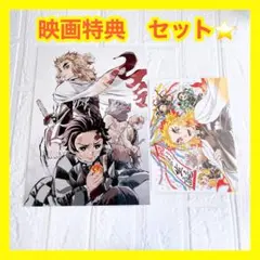鬼滅の刃 無限列車 映画特典 セット 煉獄杏寿郎