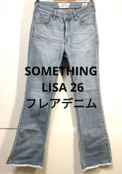 【美品✨️】SOMETHING LISA 26 フレアデニムストレッチパンツ