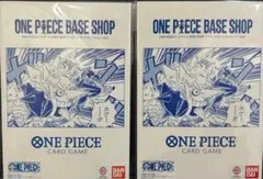ONE PIECE BASE SHOP リミテッドカードコレクション 2冊セット