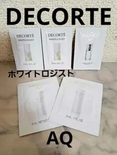 DECORTÉ デコルテ AQ ホワイトロジスト 美容液サンプルセット