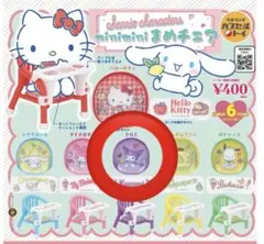 ras様 リクエスト 2点 まとめ商品