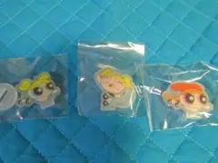 パワパフ　まめキャラスタンド　ガチャ　３個セット　D＆E＆H