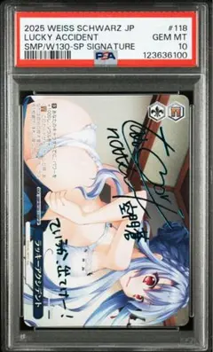 2026年最新】ラッキーアクシデント SPの人気アイテム - メルカリ