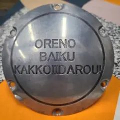 ハーレーダビッドソン スポーツスター ダービーカバー