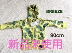 BREEZE パーカー　90 男の子