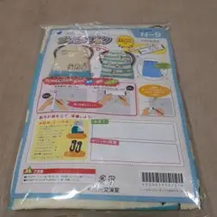 HARRY COLLECTION 　ナップザック　 キルティング