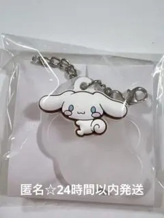 サンリオキャラクターズ　ダブルチャームグミ　シナモロール