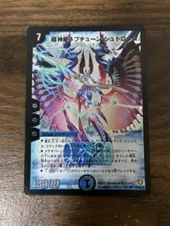 2026年最新】ネプチューンシュトロームの人気アイテム - メルカリ