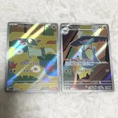 Item thumbnail for item 55e8ea9a-10d8-4531-be8c-352958ef64fa