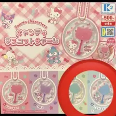 キャンディマスコットチャーム　ポチャッコ×2 ハンギョドン　3個セット