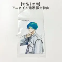 【新品未使用】花とゆめ 7号 顔好き アニメイト通販限定ブロマイド 1枚