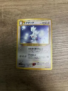 2025年最新】トゲチック 旧裏の人気アイテム - メルカリ