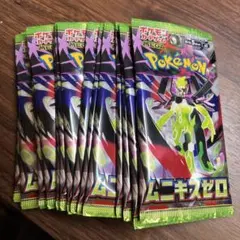 ポケモンカードゲーム 拡張パック ムニキスゼロ 14パック