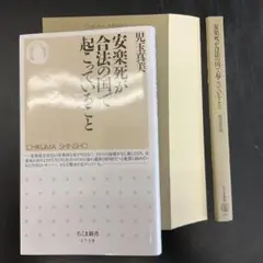 2026年最新】裁断済 書籍の人気アイテム - メルカリ