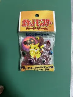 2025年最新】ダメージカウンターの人気アイテム - メルカリ