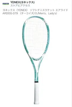 Item thumbnail for item 77b362e6-7d5c-40e4-8be7-c0c1e561c8c7