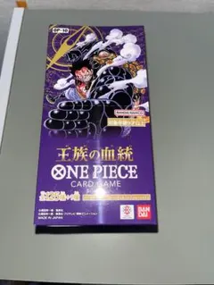 ONE PIECEカードゲーム 王族の血統 Box テープ付き - メルカリ