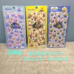 正規品　プチドロップステッカー スティッチ　おさるのジョージ　ミニオン 3点