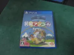 美品　塊魂アンコール