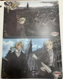 2026年最新】鋼の錬金術師 クリアファイルの人気アイテム - メルカリ