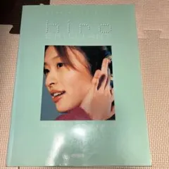 Item thumbnail for item b750d64f-07f7-4f5a-8e34-c6a8504e2521