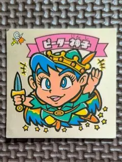 ビックリマンシール ピーター神子* - メルカリ