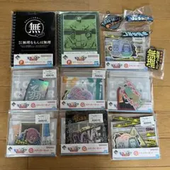 東海オンエア　グッズまとめ売り 東海オンエア 歴代グッズ まとめ売り - メルカリ