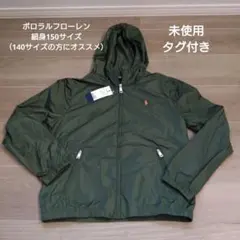 新品未使用　ラルフローレン　ウインドブレーカー　サイズ150 楽天市場】ラルフローレン キッズ ウインドブレーカーの通販
