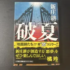 Item thumbnail for item adc845a8-ef94-4f49-850d-388b0aca2e17