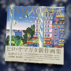 即匿名発送 ヒロ・ヤマガタ画集「超希少、非売品、直筆サイン入り」大型本 ヒロ ヤマガタ 画集 直筆サイン入 - メルカリ
