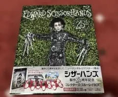 2026年最新】SCISSORHANDSの人気アイテム - メルカリ