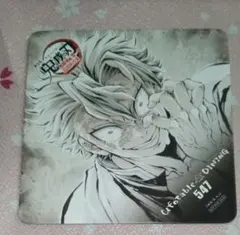 不死川実弥フィナーレ期コースター鬼滅の刃