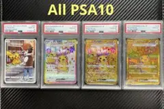 ポケモンカード レジェンダリーコレクション リバホロ ブイズ PSA9 4枚 