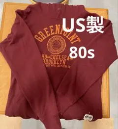 US製　80s GREENPOINT フード付きパーカー バーガンディ