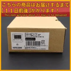 세이코 세이코 픽시스 NR538W 화이트
