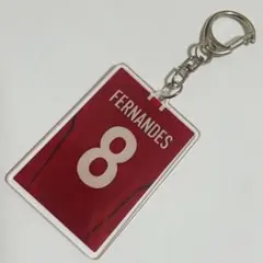 ブルーノフェルナンデス ユニフォーム キーホルダー