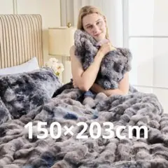 SNSで話題★ふわとろ毛布 シングル 大判150×203cm グレー