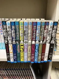 デスノート 全巻